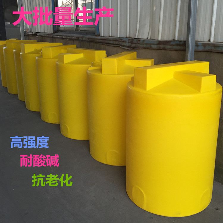 宜昌市供應(yīng)2噸塑料加藥箱- 2噸塑料加藥箱批發(fā)價(jià)格、市場(chǎng)報(bào)價(jià)
