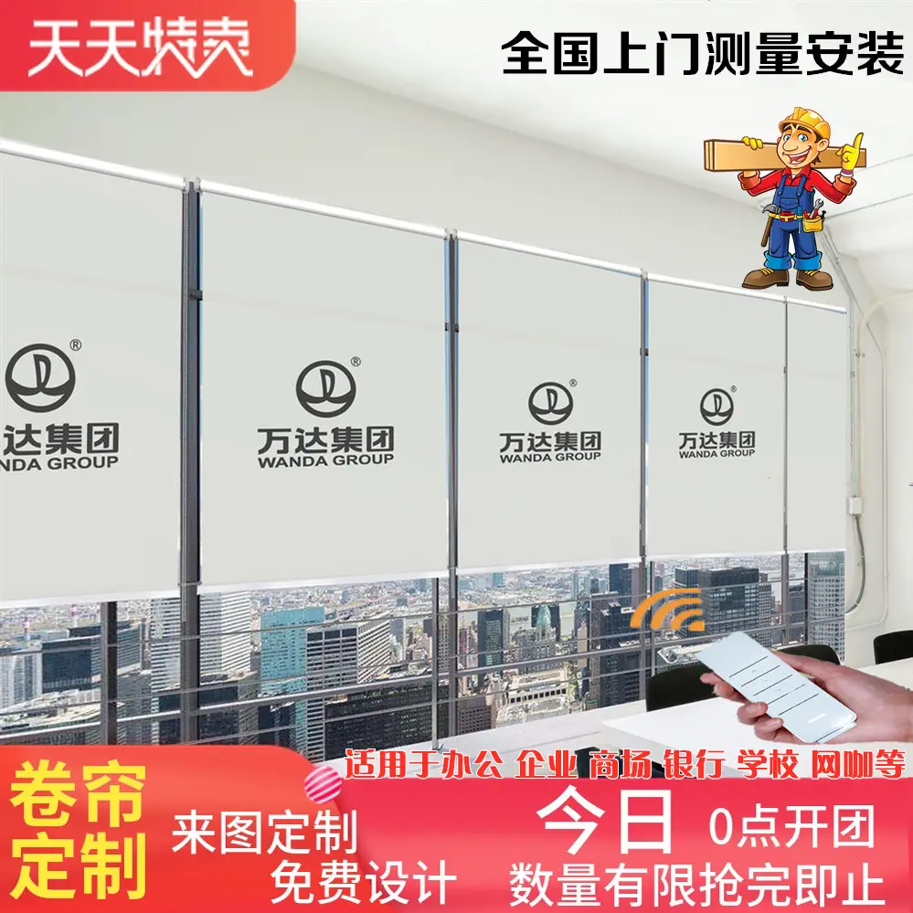 廣告卷簾哪家好  廣告卷簾廠家加工制作