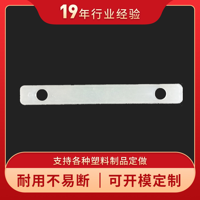 透明袋塑料袋子塑膠提手 塑料袋子塑料袋雙孔注塑透明塑料把手 供應(yīng)塑膠提手廠家 塑膠提手批發(fā)價(jià) 塑膠提手價(jià)格