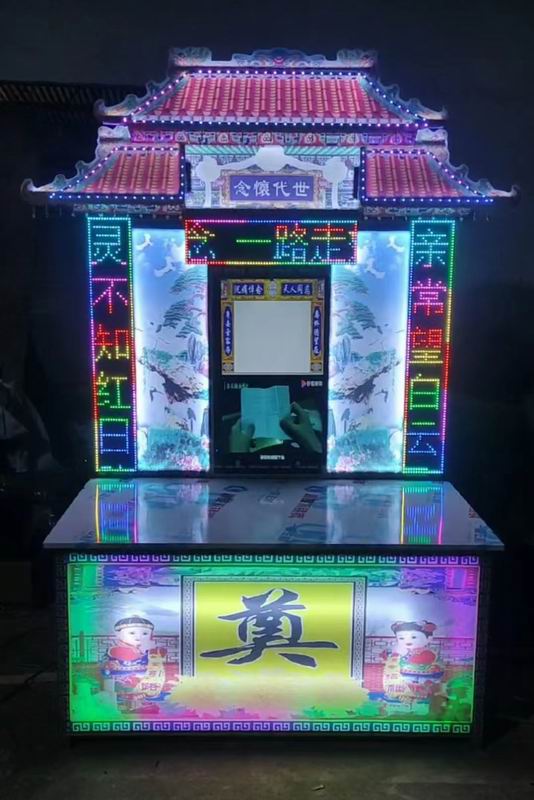 廠家供應(yīng)白事電動獅子