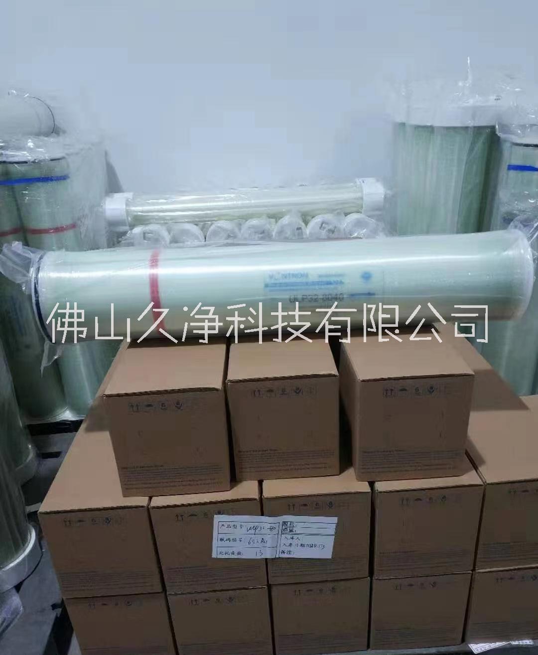 佛山匯通RO反滲透膜ULP32-8040廠家，批發(fā)，價(jià)格【佛山久凈科技有限公司】