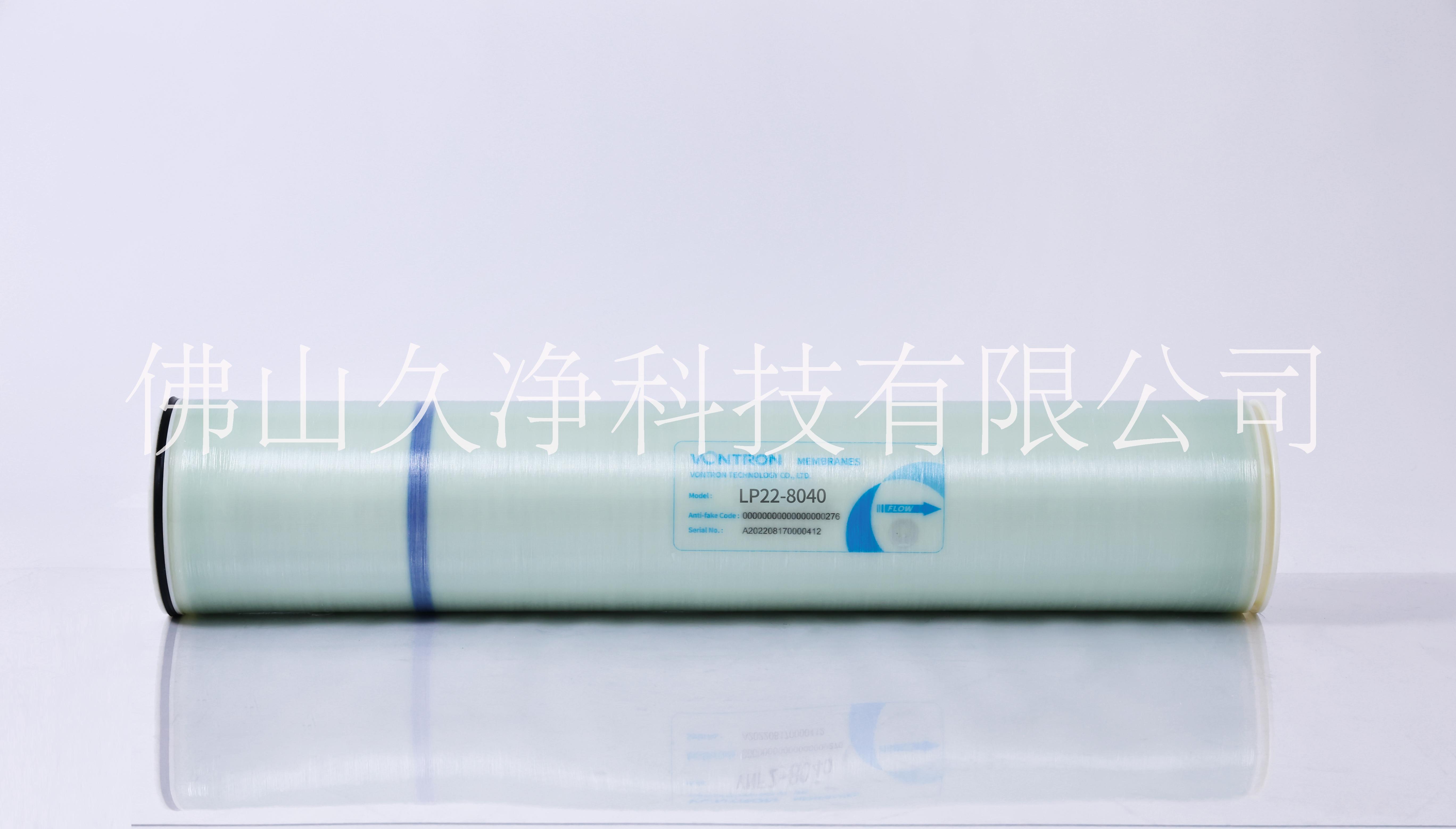佛山匯通RO反滲透膜LP22-8040廠家，批發(fā)，價(jià)格【佛山久凈科技有限公司】 匯通RO反滲透膜LP22-8040