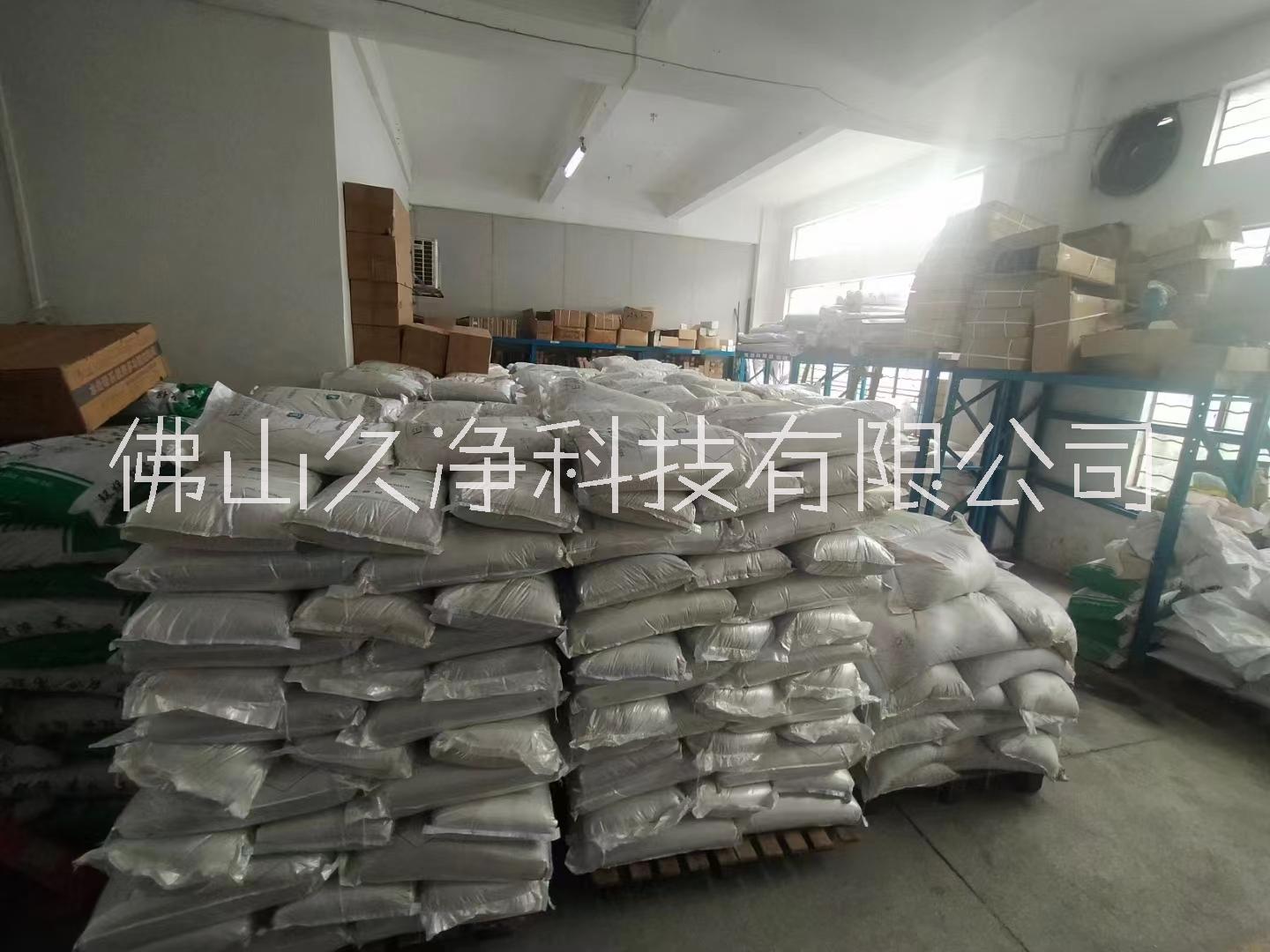 佛山益瑞軟水樹脂001X7廠家，批發(fā)，價(jià)格【佛山久凈科技有限公司】