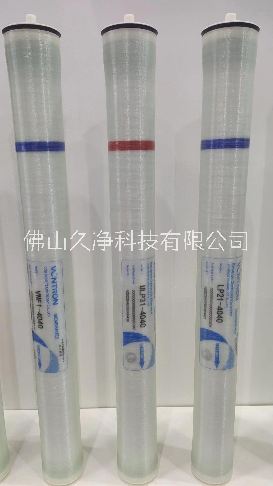 佛山匯通RO反滲透膜ULP31-4040廠家，批發(fā)，價格【佛山久凈科技有限公司】