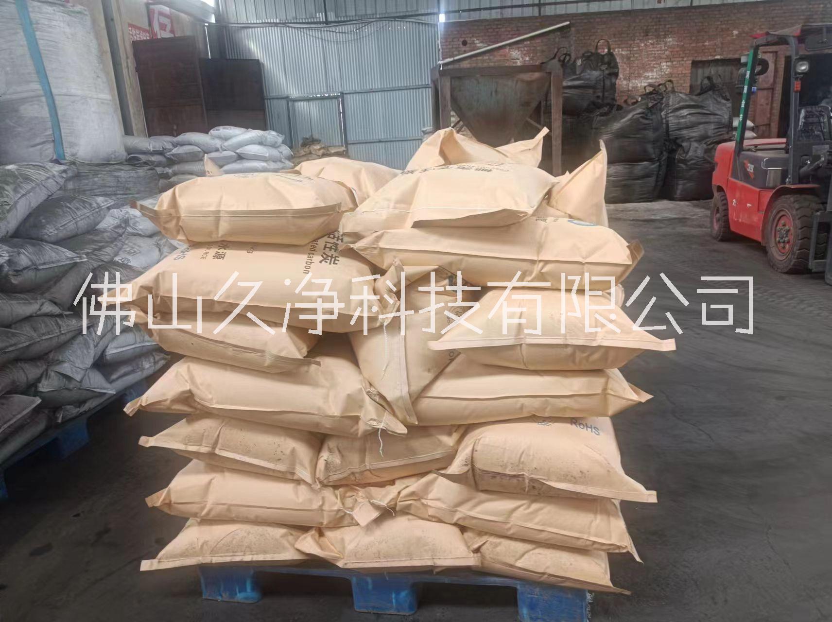 佛山椰殼活性炭水處理濾料廠家，批發(fā)，價格【佛山久凈科技有限公司】