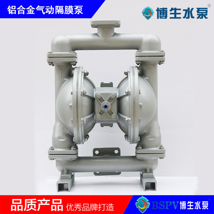 博生 鋁合金氣動(dòng)隔膜泵 性能好 耐酸堿不銹鋼氣動(dòng)泵 QBY5-100L型鋁合金氣動(dòng)隔泵