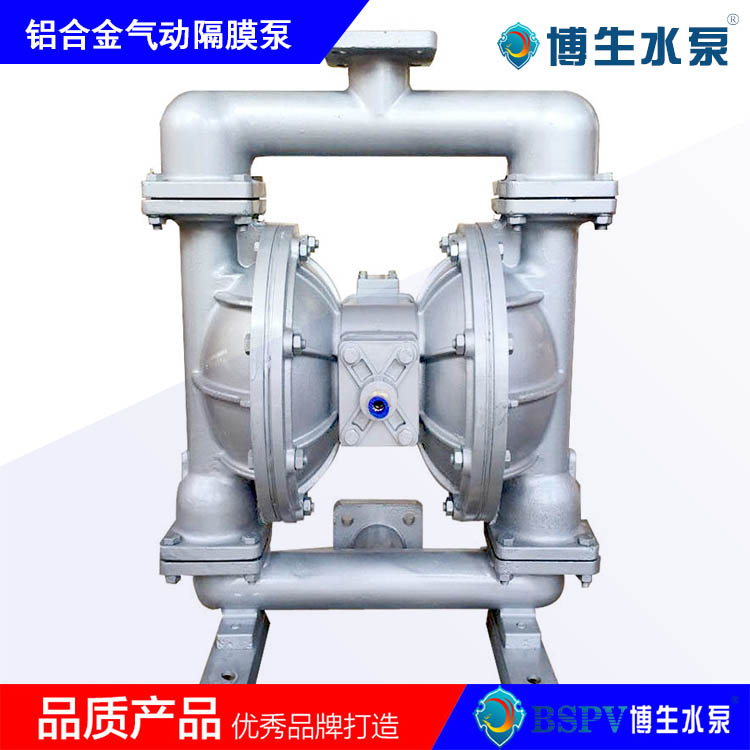 博生 鋁合金氣動(dòng)隔膜泵 性能好 耐酸堿不銹鋼氣動(dòng)泵 QBY5-100L型鋁合金氣動(dòng)隔泵