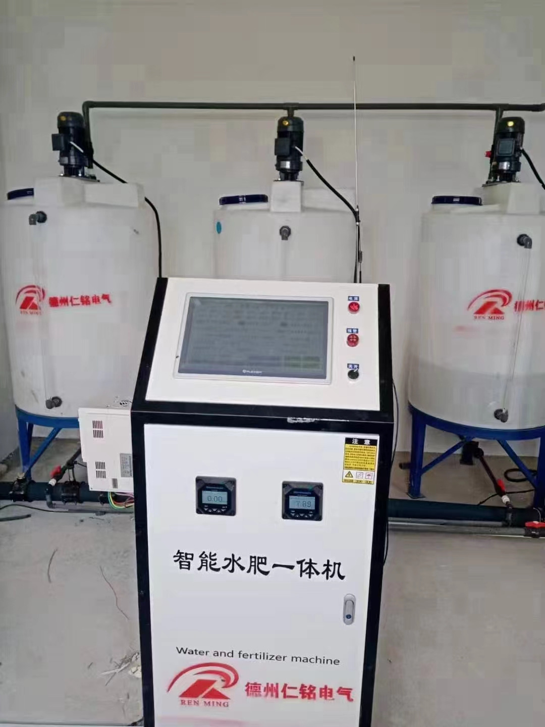 農林氣象監(jiān)測站,農田土壤墑情檢測站,智能氣象站