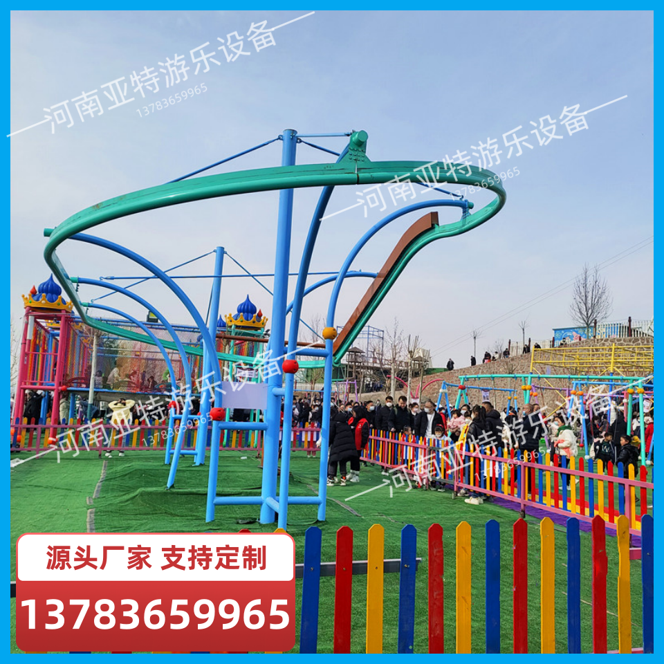 坑爹溜索 網(wǎng)紅無動力滑索 戶外親子互動回旋滑索