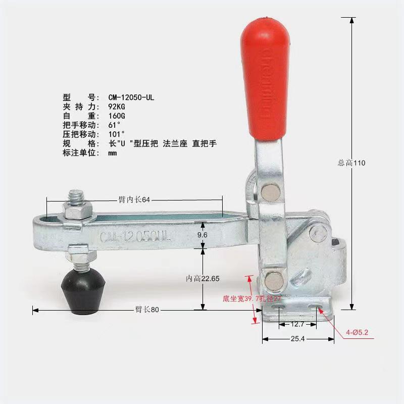 浙江夾具廠家_批發(fā)_報價【寧波市鄞州成銘金屬制品廠】