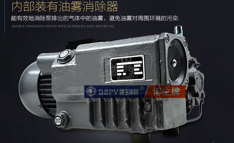 XD單級(jí)多旋片式真空泵廠家-價(jià)格-哪家好【上海博生水泵制造有限公司】