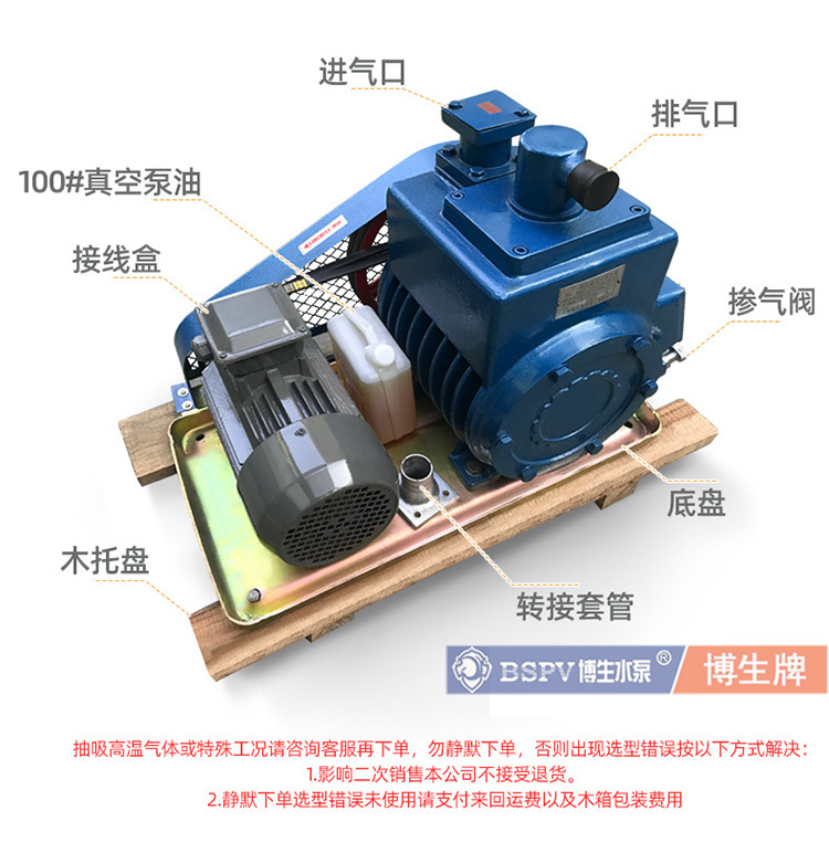 2XZ-B型雙級旋片式真空泵廠家-價(jià)格-供應(yīng)商【上海博生水泵制造有限公司】