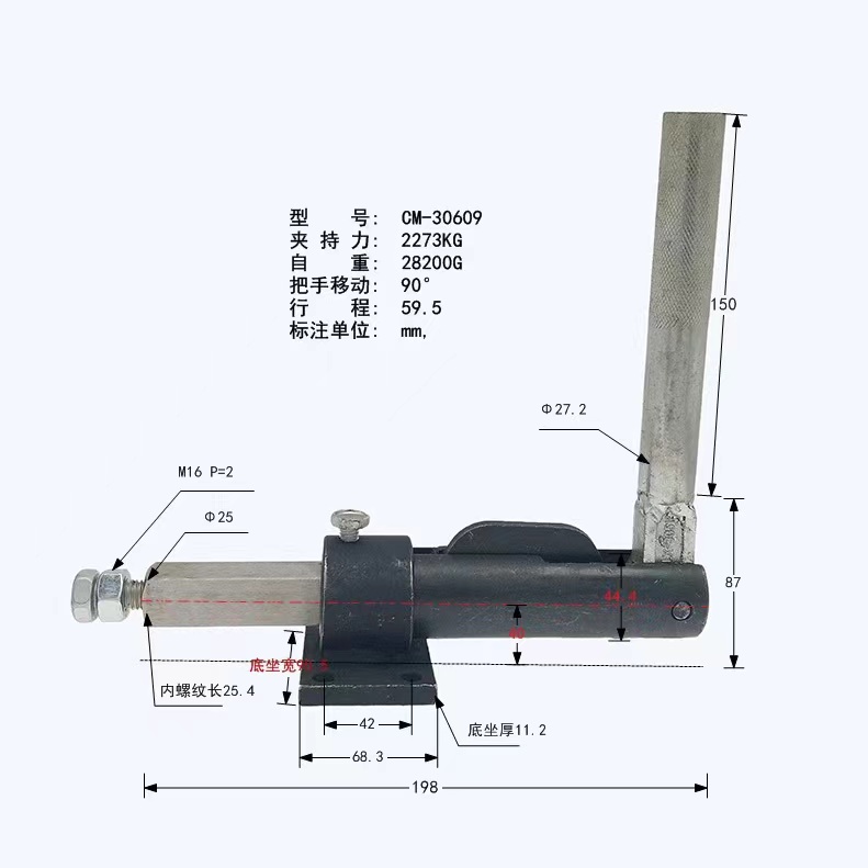 浙江推拉式快速夾具廠家_批發(fā)_報價【寧波市鄞州成銘金屬制品廠】