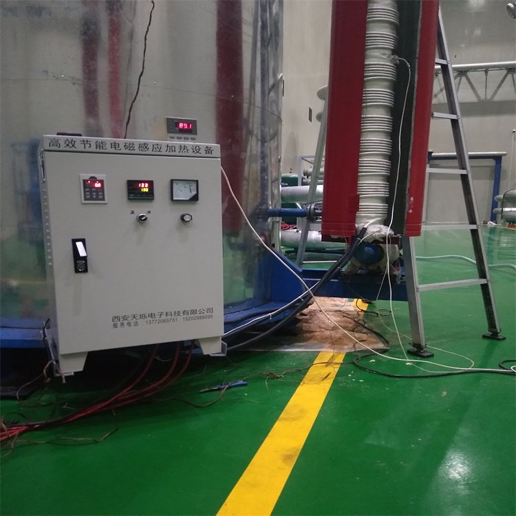 西安高頻感應(yīng)加熱廠家-價(jià)格-批發(fā)-定制