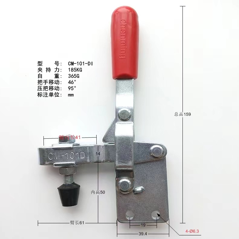 浙江1字頭垂直式夾具生產(chǎn)廠家-批發(fā)-多少錢(qián)-公司（寧波市鄞州成銘金屬制品廠）