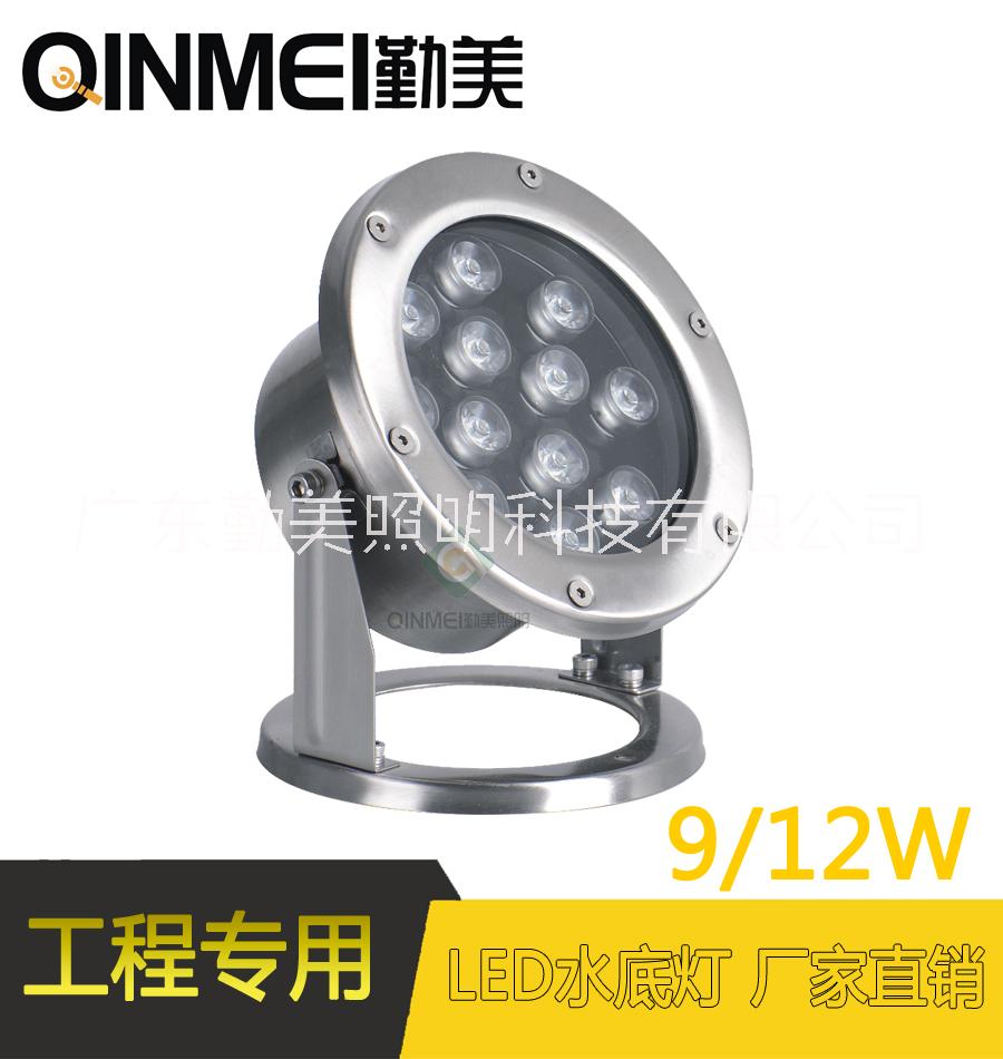 勤美大功率 LED水底燈 LED水底燈勤美