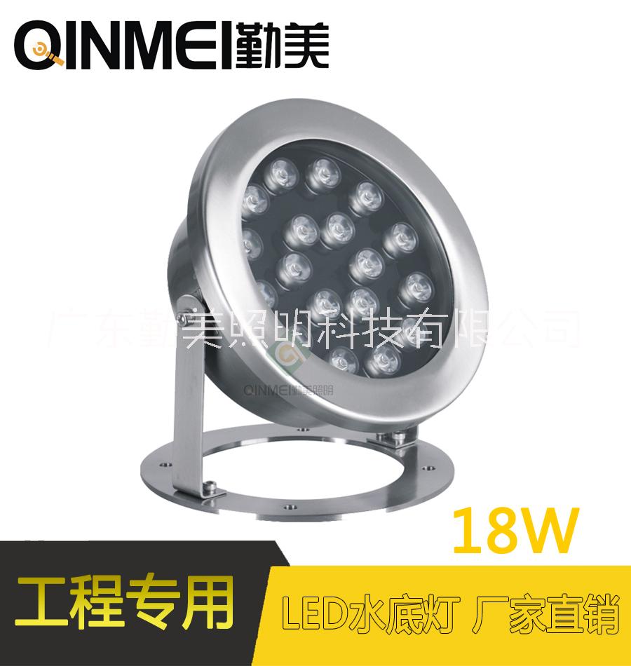 勤美大功率 LED水底燈