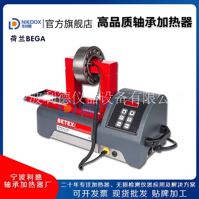 荷蘭進口BETEX電磁感應軸承加熱器BLF201雙溫控探頭SLF301現(xiàn)貨包郵