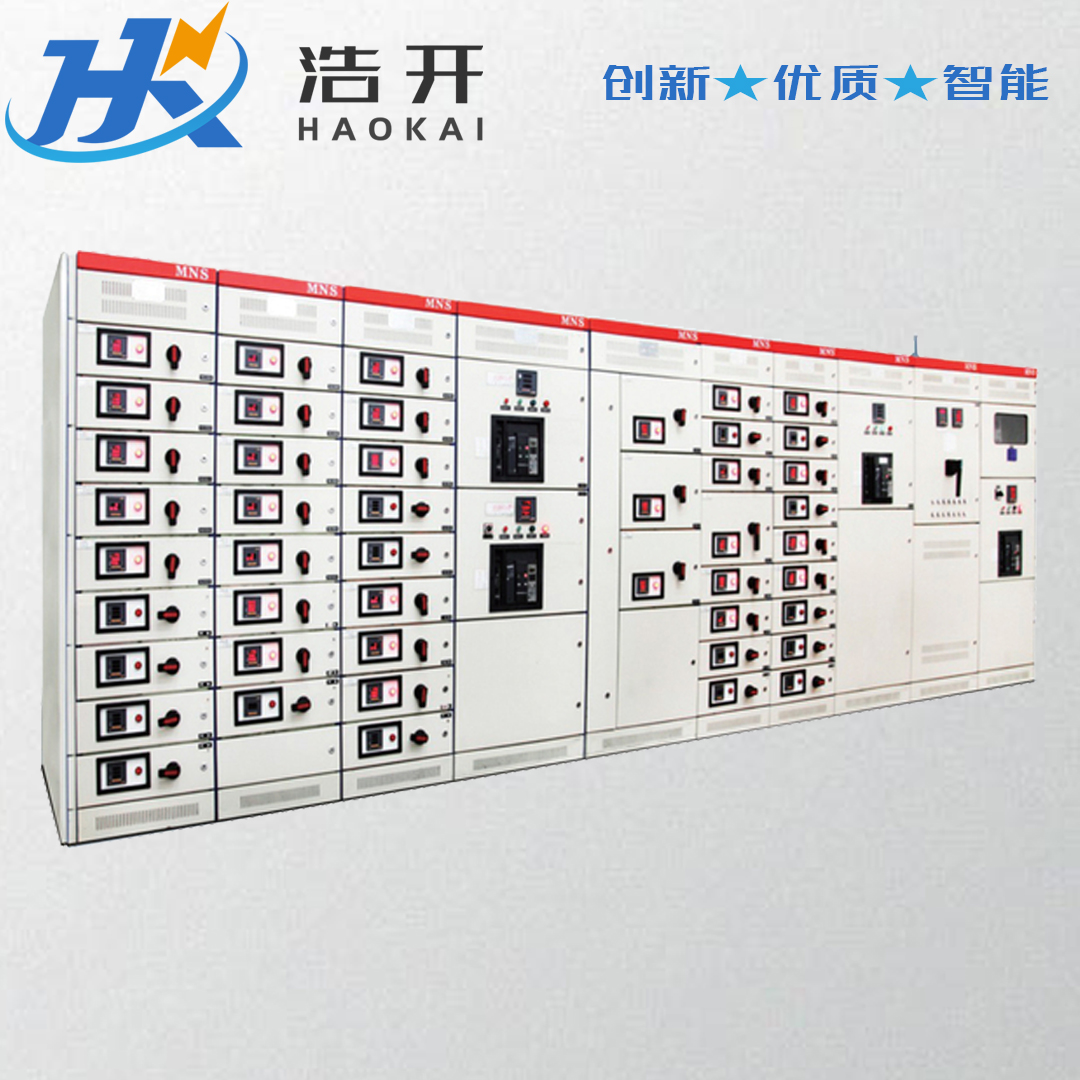 MNS型低壓抽出式開關(guān)柜定制廠家 設(shè)計緊湊 結(jié)構(gòu)通用性強 組裝靈活