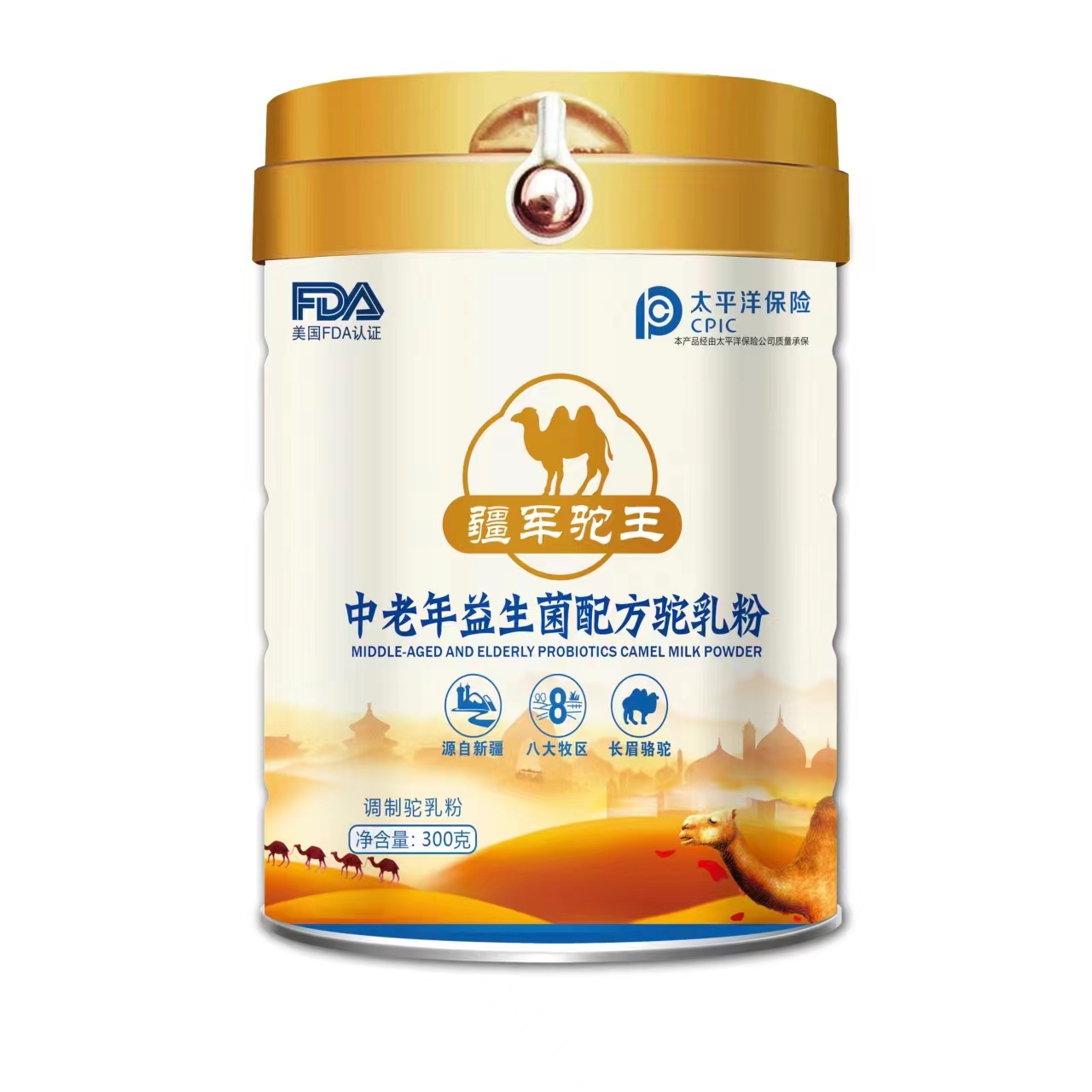 中老年益生菌配方駝奶粉
