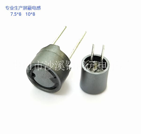 12*14 13*15*工字電感 磁罩工型電感器