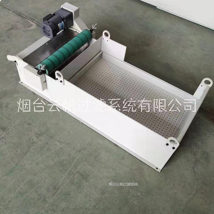 磨床用磁性分離器更換