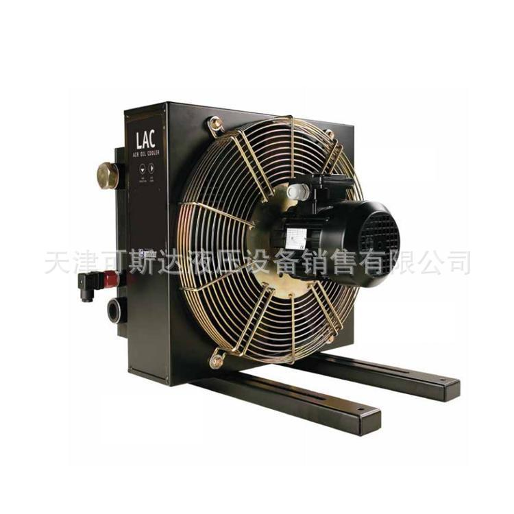 天津供應(yīng)LAC系列風(fēng)冷式油冷卻器 液壓風(fēng)冷式油冷卻器