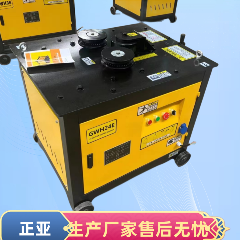 32鋼筋彎弧機(jī) 型號齊全 生產(chǎn)廠家各種鋼筋機(jī)械