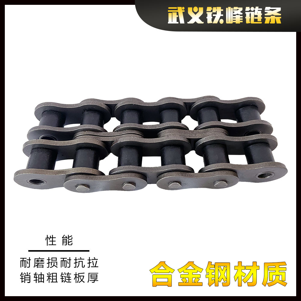 32A-1-30L 精密滾子鏈合金鋼材質(zhì)工業(yè)鏈條單排鏈條