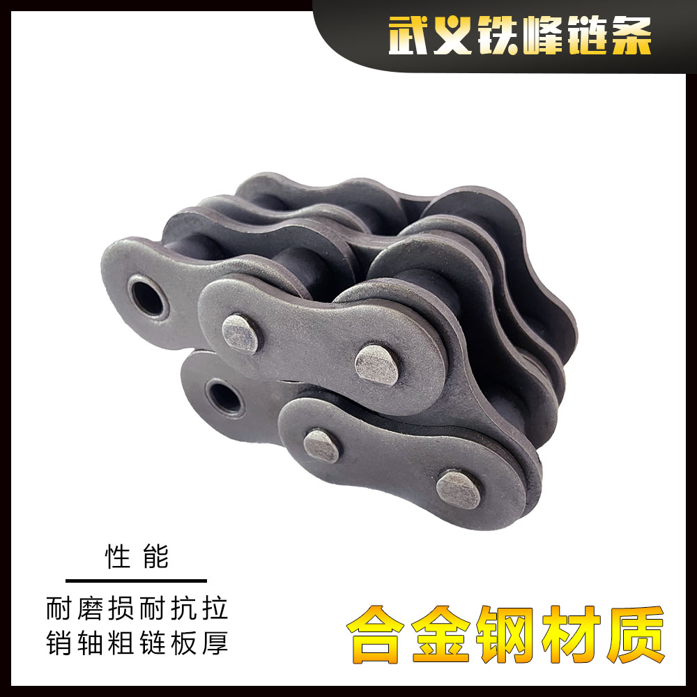 32A-1-30L 精密滾子鏈合金鋼材質(zhì)工業(yè)鏈條單排鏈條