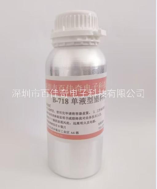 PC粘PVC用什么膠水？PC粘PVC膠水