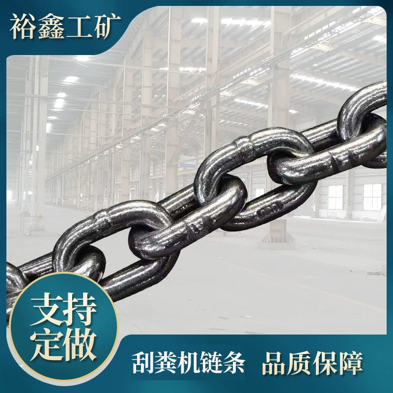 廠家生產(chǎn)刮糞機(jī)鏈條 養(yǎng)豬場養(yǎng)牛場機(jī)械配件 牧場刮糞機(jī)鏈條
