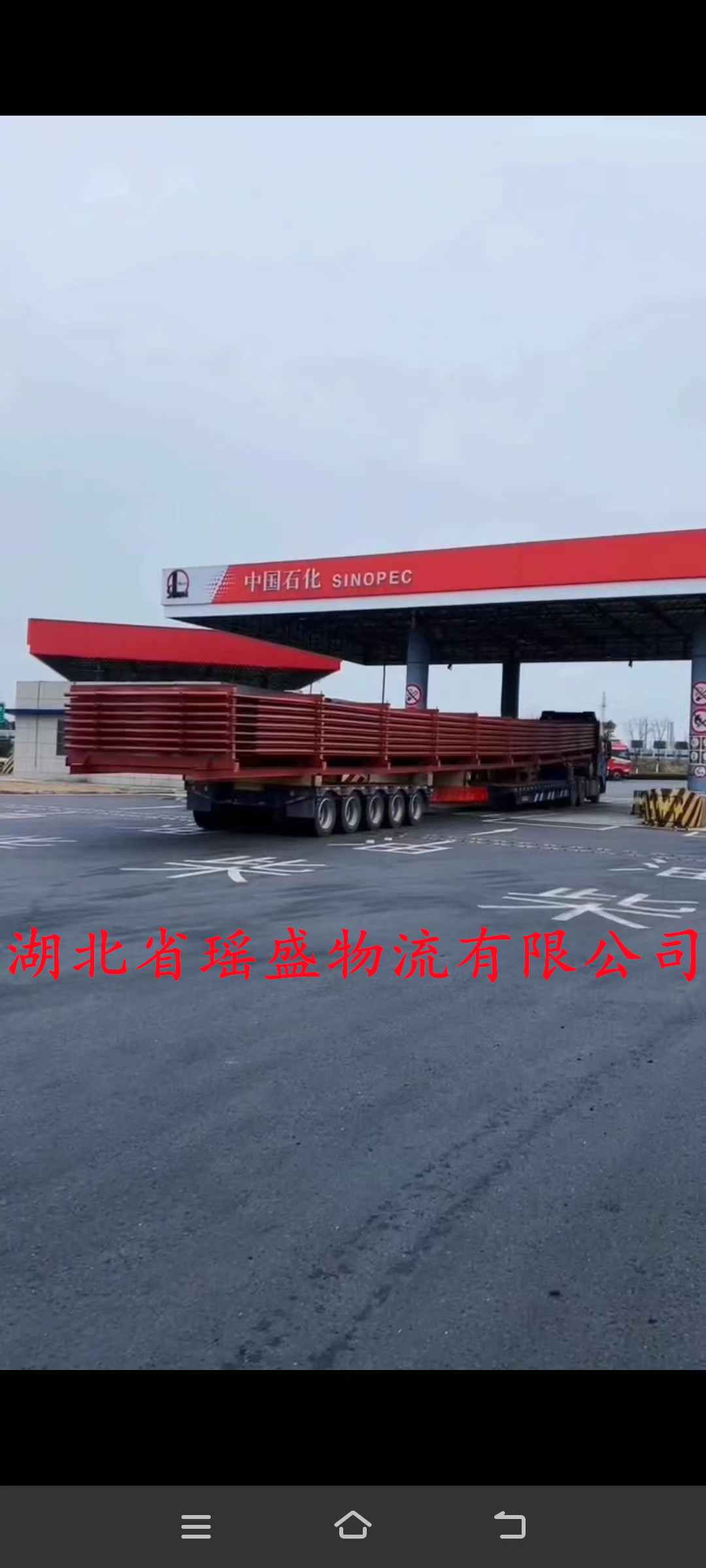 湖北到新疆物流大件托運費用.湖北到新疆物流運輸公司電話