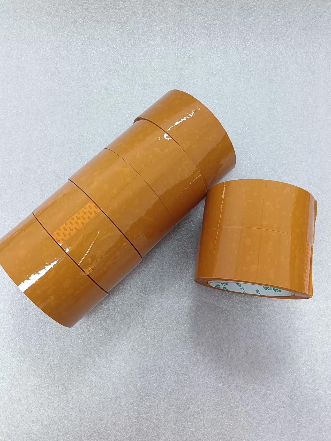 封箱膠帶高粘封口快遞打包膠布彩色印字LOGO膠帶批發(fā)包郵