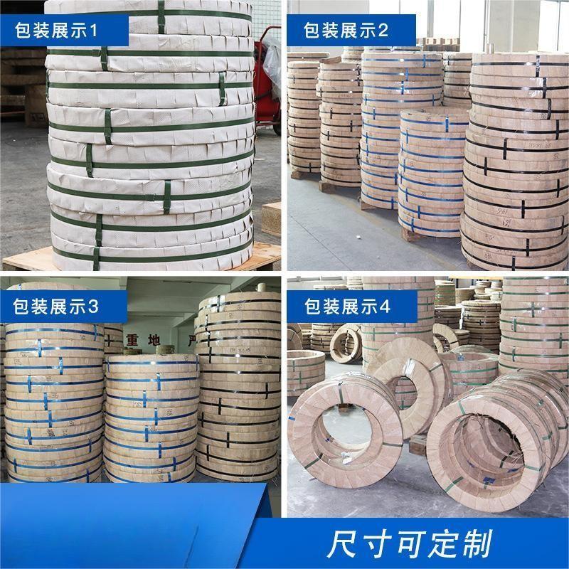 供應(yīng)日本SKS51 硬質(zhì)合金熱軋帶鋼 鍍鋅帶鋼可加工成刀帶鋸