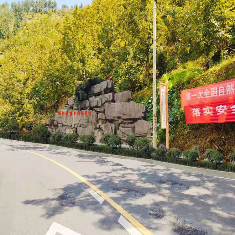 安徽千層石假山 雷苒景觀 黃山塑石假山施工