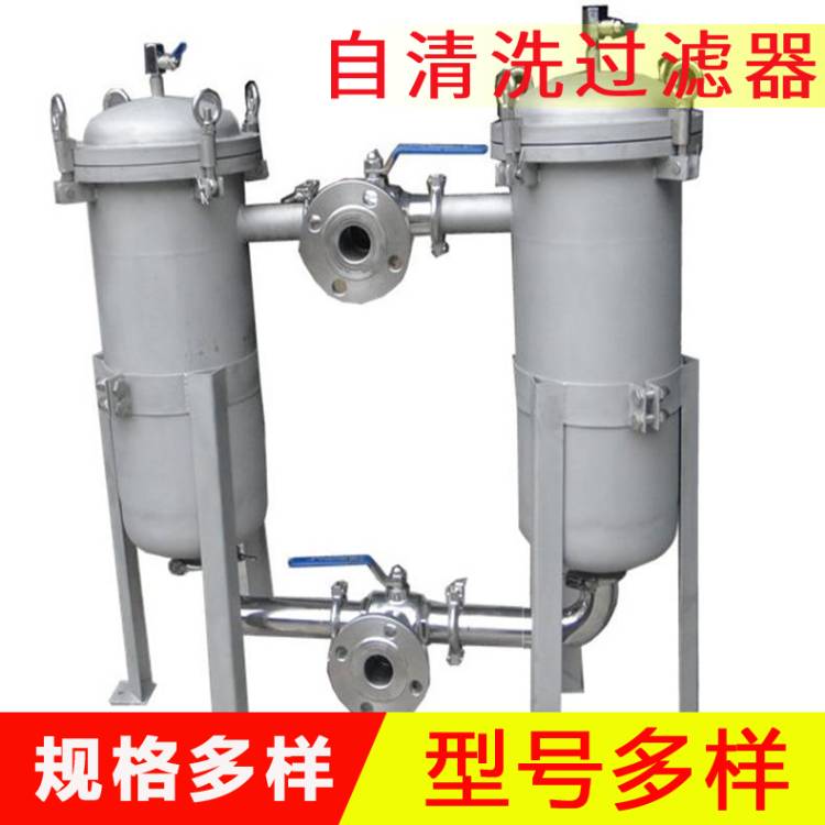 電動(dòng)自清洗過濾器   L型自清洗過濾器除污器