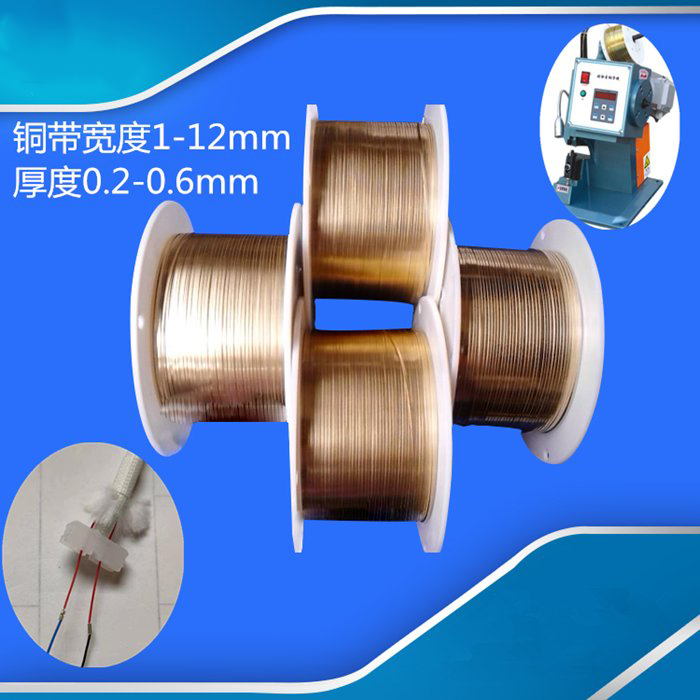 接線機(jī)用銅帶 條紋 1mm/ 2mm/4mm/6mm/8mm寬黃銅帶銅扣端子