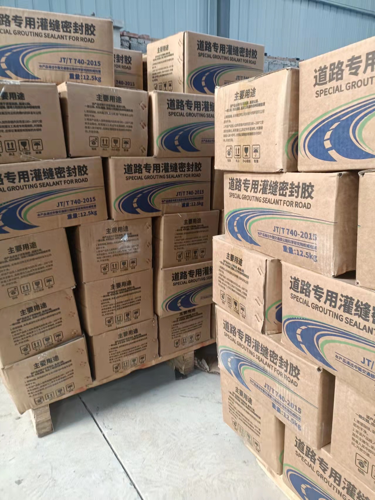 道路灌縫膠生產(chǎn)廠家質(zhì)量可靠施工便捷