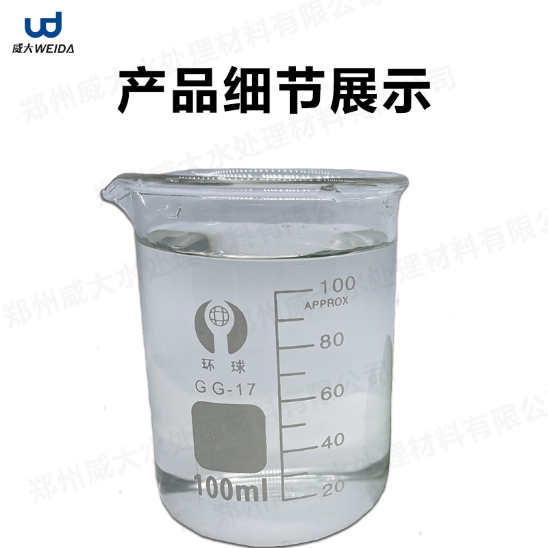 除油劑 重油污清洗劑 機(jī)械設(shè)備車間油煙機(jī)除油劑 金屬 塑膠除油劑