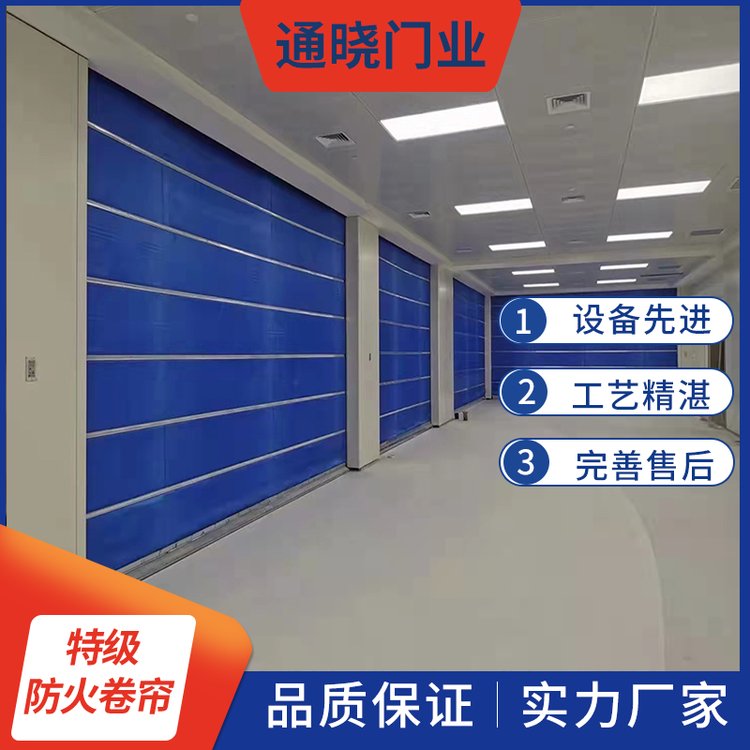 佛山廠房折疊式電動無機布卷簾門安裝廠家 運行平穩(wěn)