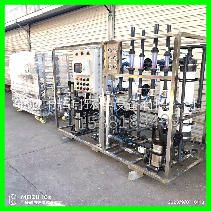 ro去離子水處理，商用反滲透純水機(jī)，一體化純水設(shè)備廠家