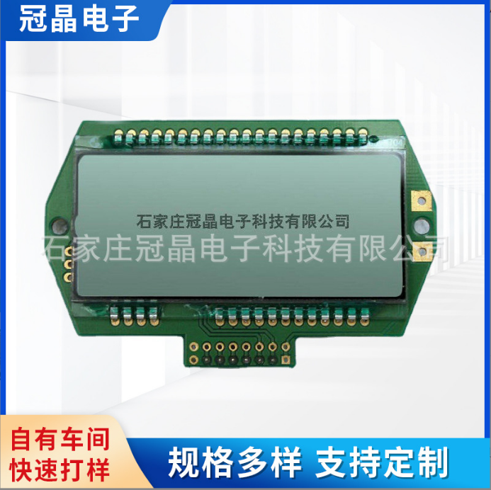 河北石家莊手持液晶顯示屏 12864COG液晶屏 工業(yè)全視角高清液晶顯示屏供應(yīng)