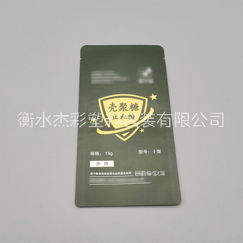 *廠家生產(chǎn)殼聚糖止血粉蓋材 殼聚糖止血海綿鋁箔紙袋 特衛(wèi)強(qiáng)紙