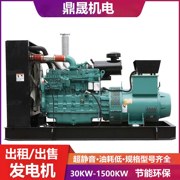 河南1600KW柴 油發(fā)電機(jī)出租_租賃_回收【平頂山市鼎晟機(jī)電設(shè)備租賃有限公司】