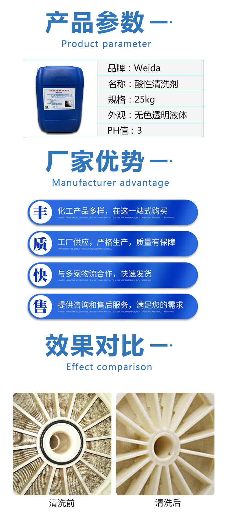 酸性清洗劑 可定制工廠機(jī)械金屬重清洗劑工業(yè)清洗劑環(huán)?？焖偃コ龣C(jī)械設(shè)備油污