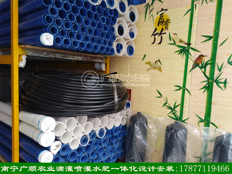 廣西灌溉配件批發(fā)市場 南寧滴灌設備廠