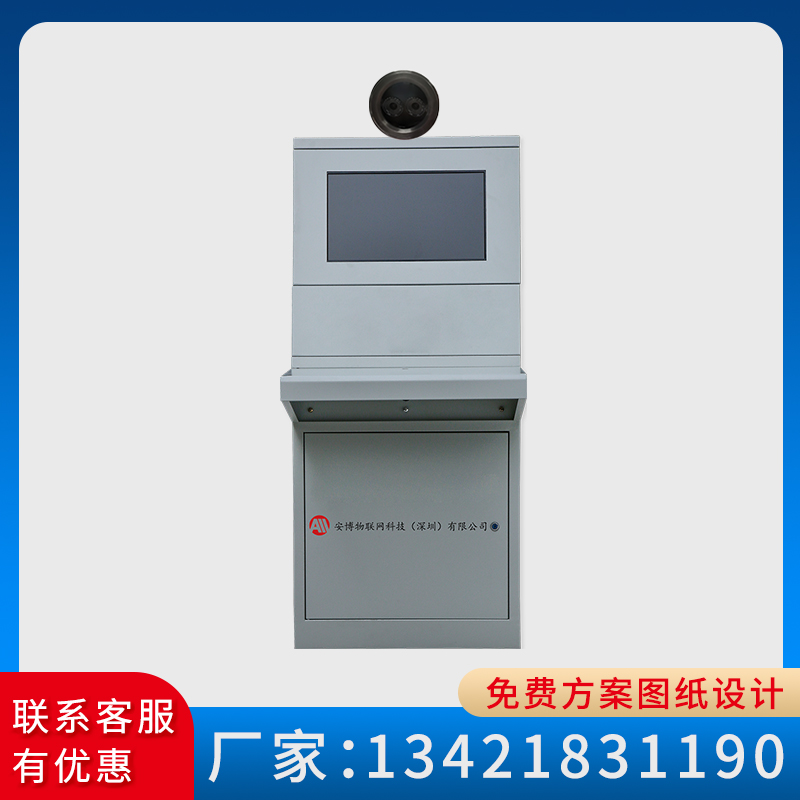 圖像型紅外火焰探測器防爆 雙波段紅外報警器JT-TX