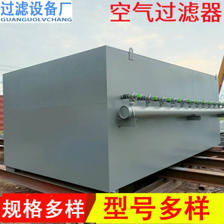 河北自潔式空氣過(guò)濾器  空壓機(jī)前置過(guò)濾用空氣凈化設(shè)備