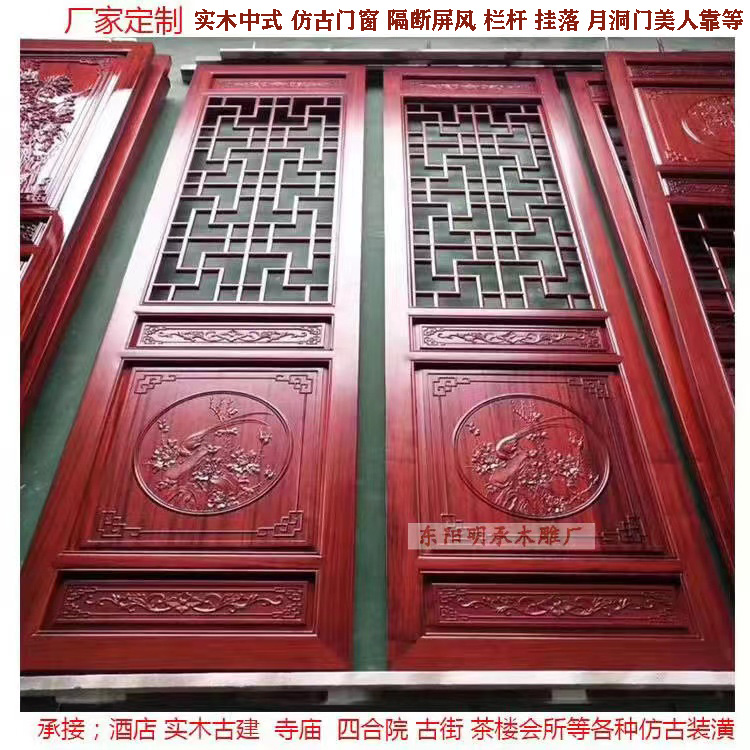 仿古花格門批發(fā)價(jià)格  仿古花格門廠家定制  仿古花格門供應(yīng)商